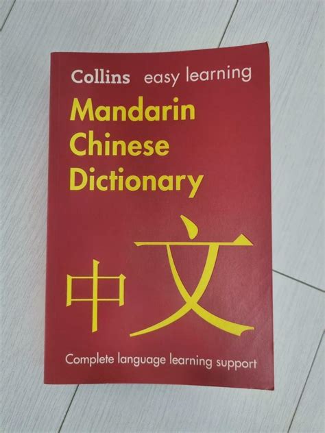 扣槳捫燭|Ministry of Education 《Revised Mandarin Chinese Dictionary》